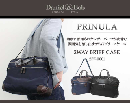 ダニエル&ボブ ビジネスバッグ