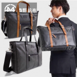 森野帆布　ビジネスバッグ