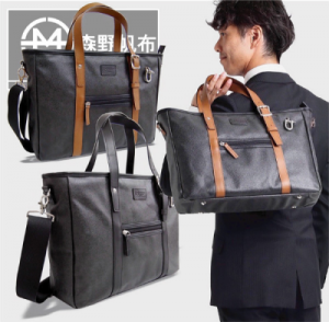 森野帆布　ビジネスバッグ