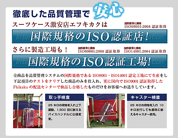 pc7000の安心保証