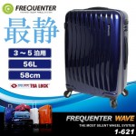 FREQUENTER WAVE スーツケース