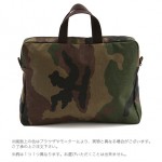 エルベ・シャプリエのビジネスバッグ